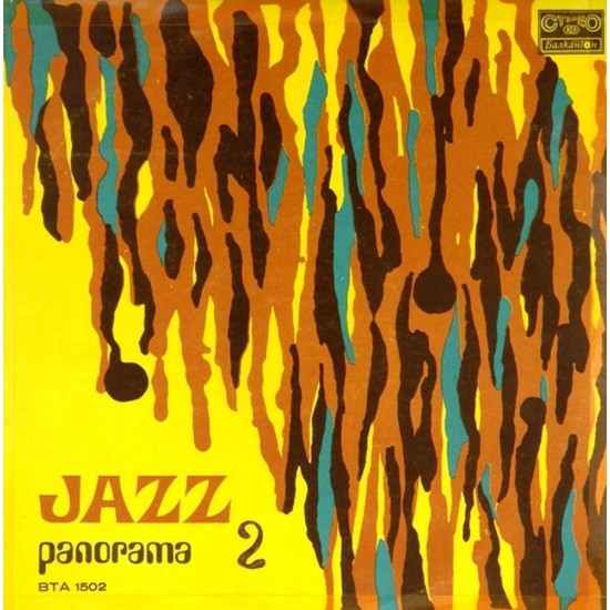 Пластинка Jazz panorama Jazz panorama II